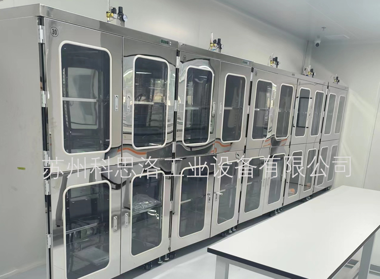 定制电子元器件氮气柜 | 专属温湿度存储解决方案